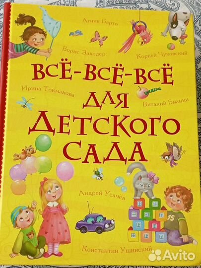 Книги для детей детские книги разные пакетом