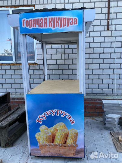 Торговый киоск