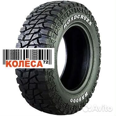 Roadcruza RA8000 265/75 R16