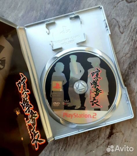 Kenka Banchou PS2 Лицензия