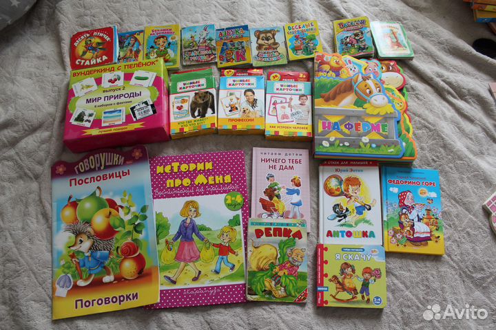 Детские книги, энциклопедии, карточки