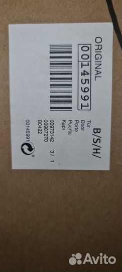 Дверь свч Bosch