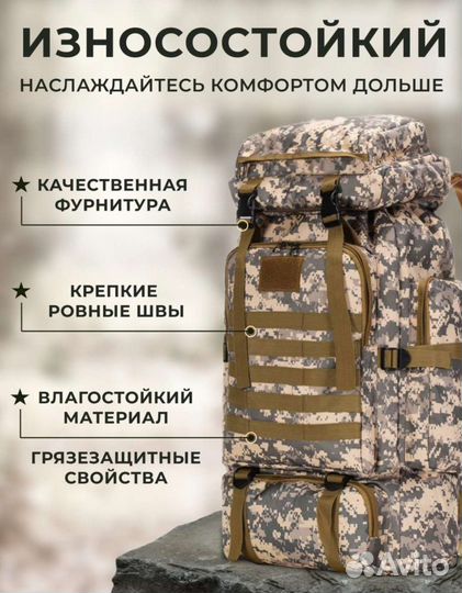 Рюкзак туристический новый