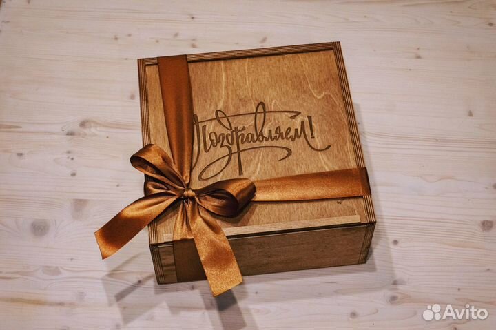 Подарочные деревянные ящики, деревянный бокс