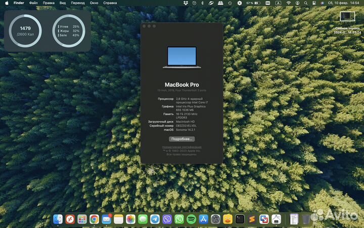 Apple MacBook Pro 13 2019 i7 touch bar