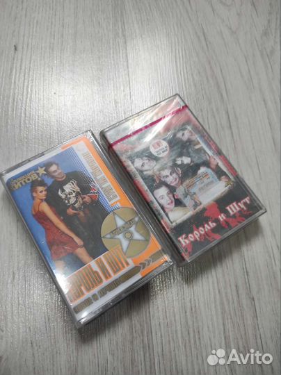 Аудиокассеты король И шут