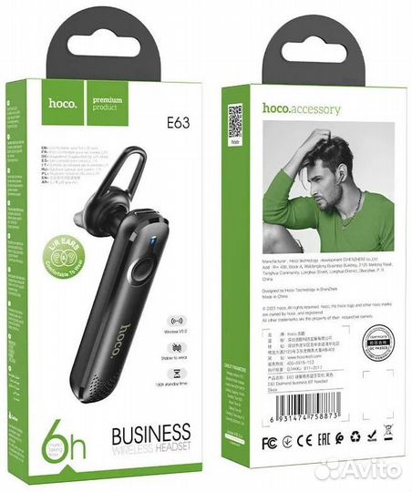 Наушники hoco E63