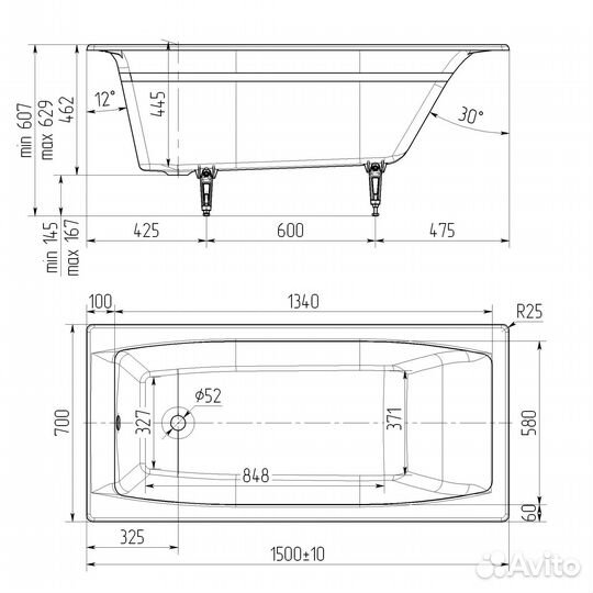 Ванна чугунная 150 70 новая
