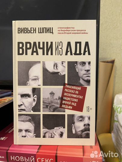 Современные книги. Нонфикшн