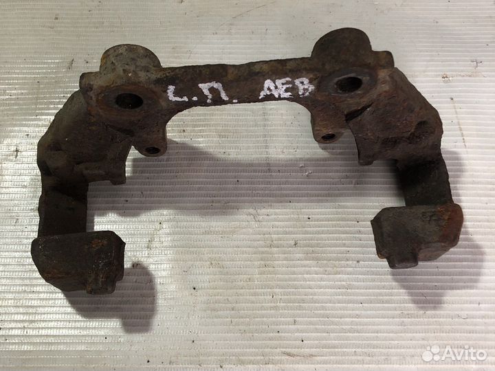 Скоба переднего суппорта 288мм Пассат Б5 а4б5 1.8