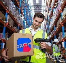 Сотрудник-сортировщик от 18 лет