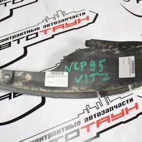 Подкрылок toyota vitz yaris KSP90 NCP90 NCP91 NCP95 NLP90 NSP90 SCP90 ZSP90 задний правый 5259152180