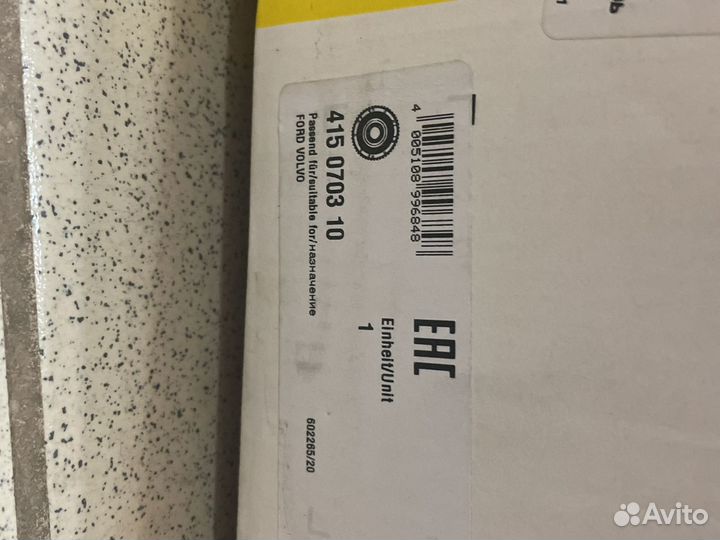 Продам маховик