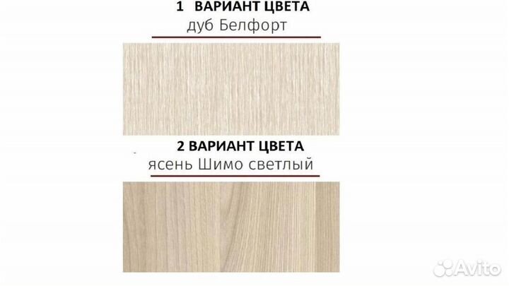 Кухонный обеденный стол