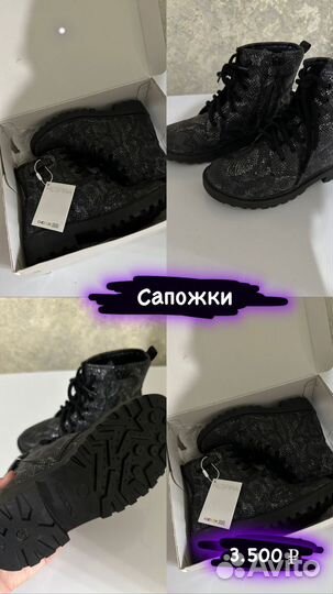 Ботинки зимние для девочки 32