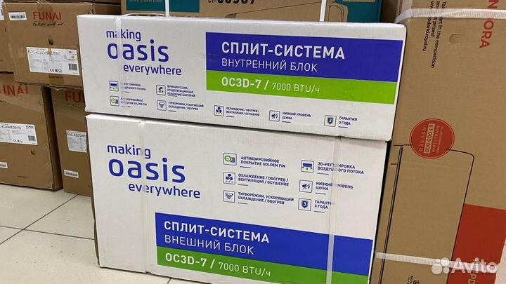 Кондиционеры Oasis- поставка,опт,монтаж