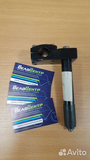 Вынос руля Вмх