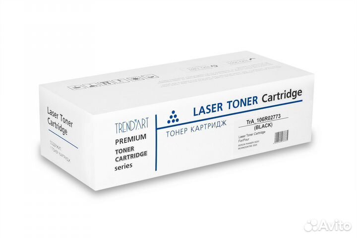 Оптом - картридж 106R02773 TrendArt для Xerox