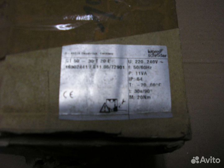 Сервопривод для заслонки KromSchroeder GT50-30T20E