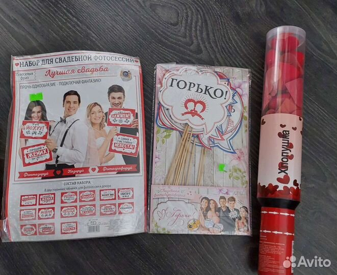 Аксессуары для свадьбы новые