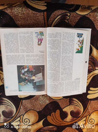 Энциклопедия Юного Музыканта