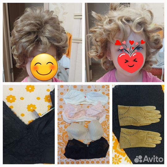 Парики, бюстгальтеры, перчатки СССР