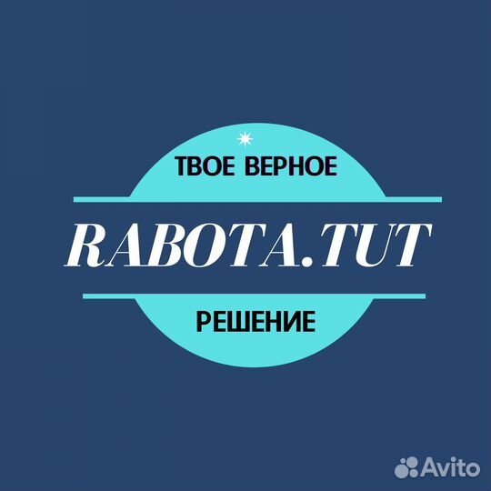 Продавцы на выкладку