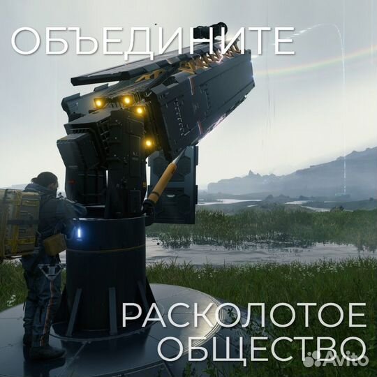 Death Stranding Directors Cut (PS5)