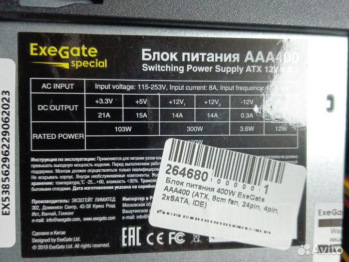 Комп. Intel Core i3-6100T / DDR4-8Gb / SSD 256Gb