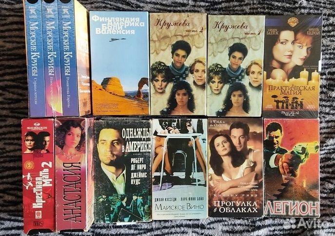 Видеокассеты с фильмами