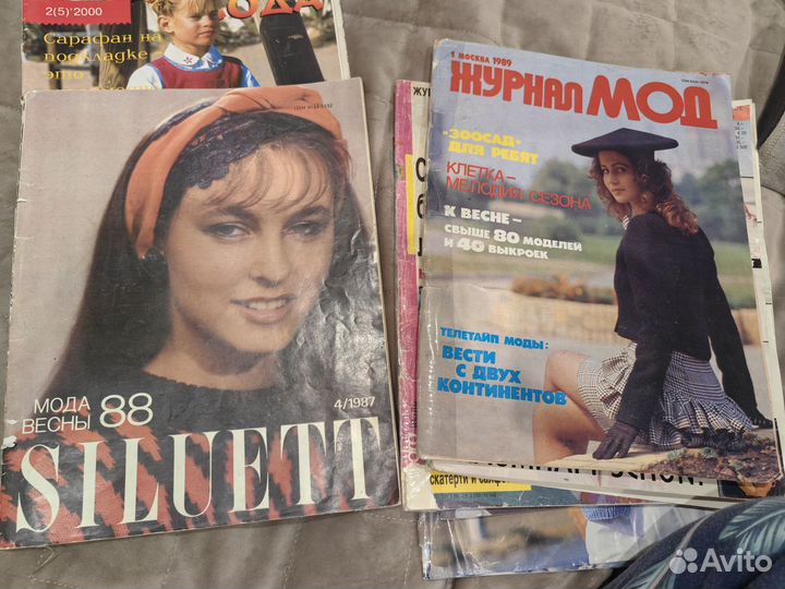 Журналы мод