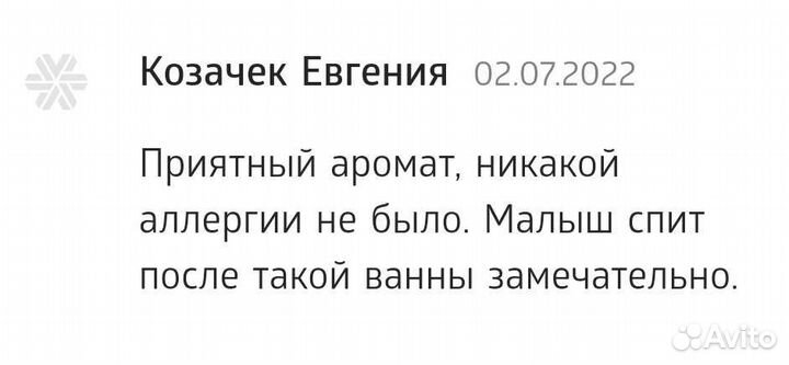 Для купания малышей