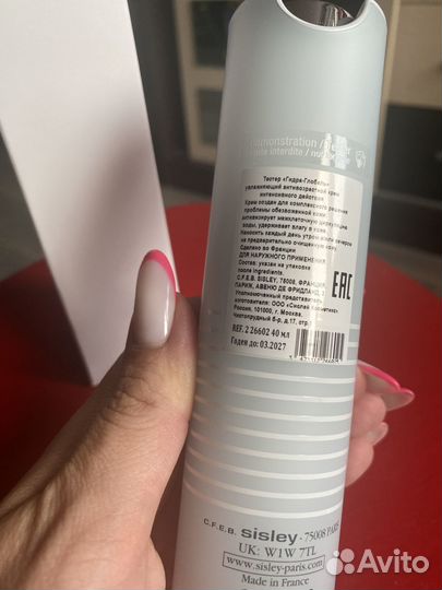 Крем Sisley