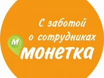 Продавец, кассир Муравленко