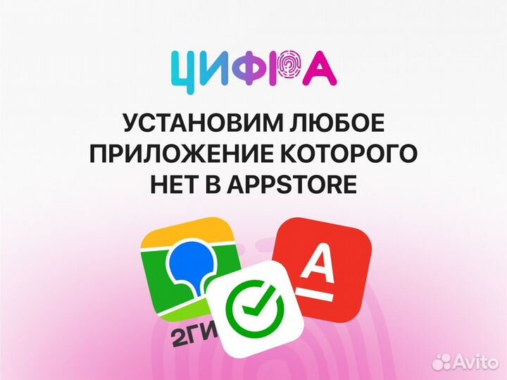 Google Pixel 7 Pro, 12/256 ГБ