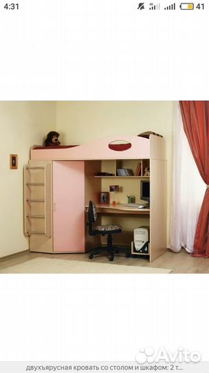 Двухъярусная кровать со шкафом и столом