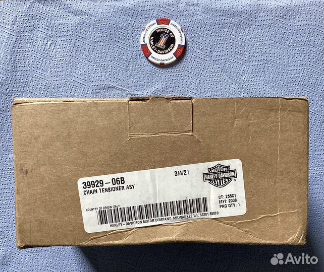 Натяжитель цепи Primary Первичка Harley Davidson