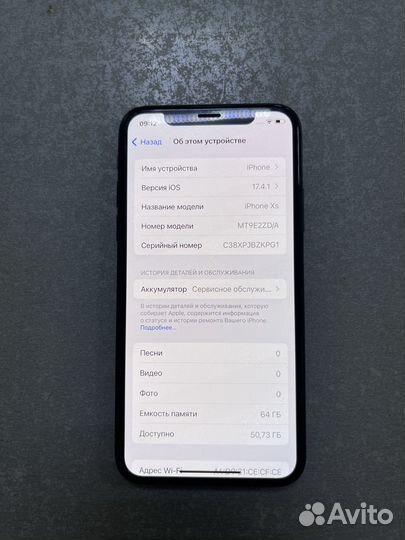 iPhone Xs, 64 ГБ