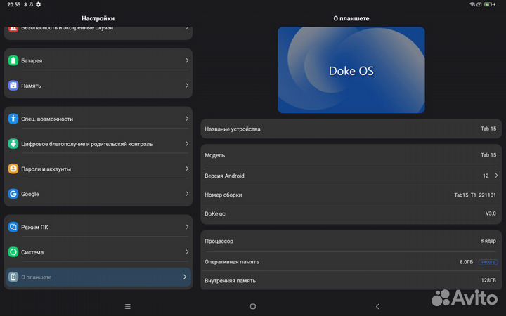 Blackview Tab 15 8/128