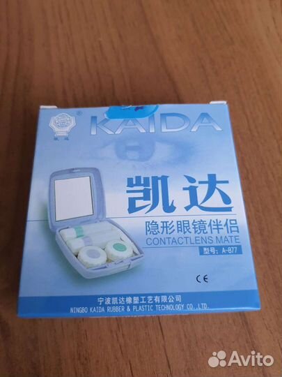 Контактные линзы, дорожный набор