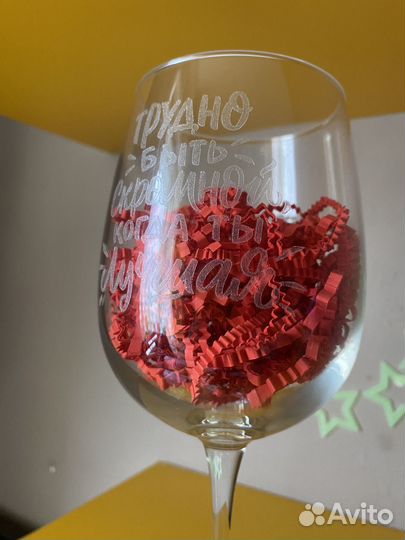 Бокалы с гравировкой