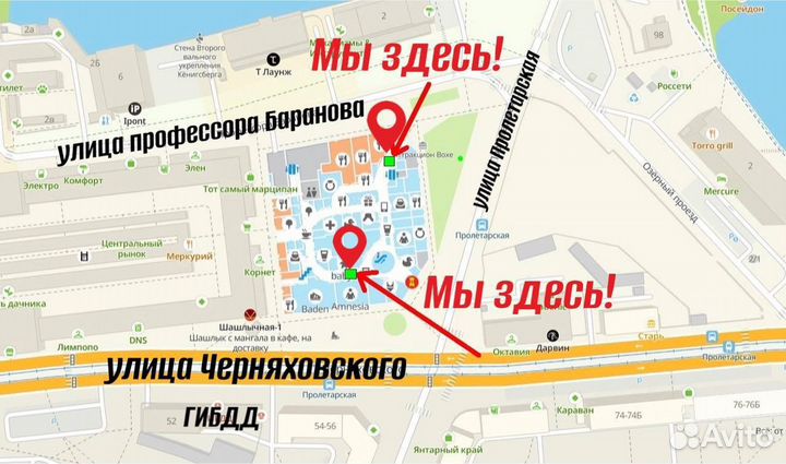 Зарядное устройство MI band 3/4/5/6