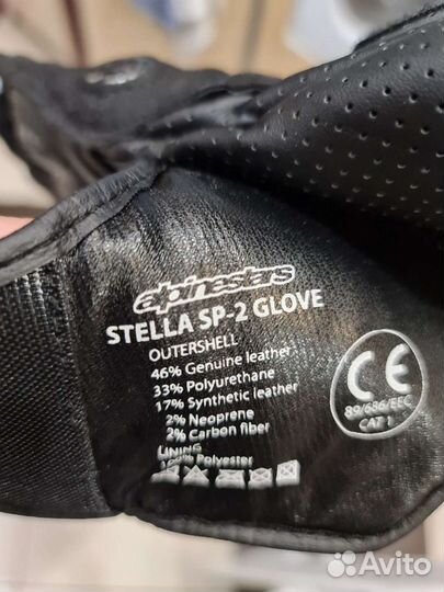 Перчатки мото женские Alpinestars Stella SP-2, р.S