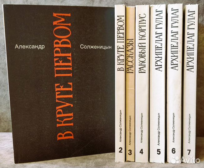 Собрания сочинений