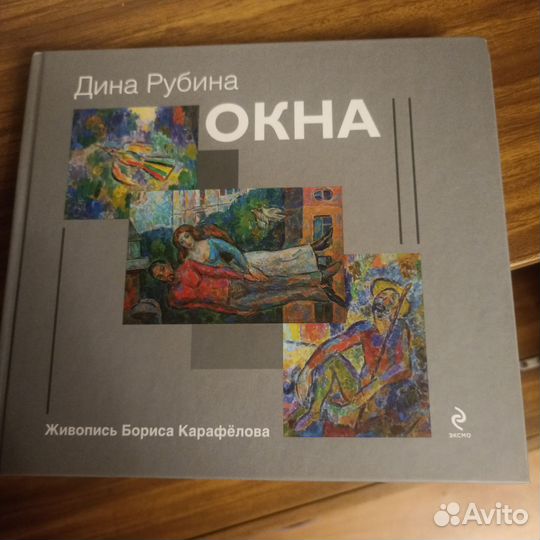 Книга