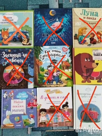 Книги для малышей разных издательств