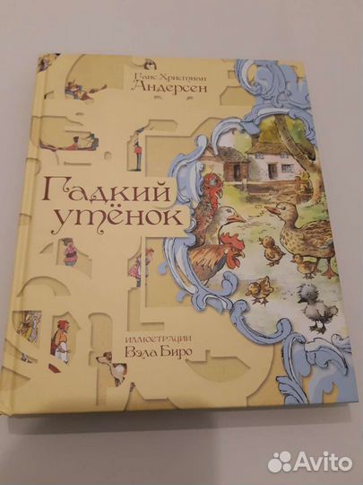 Книги детские
