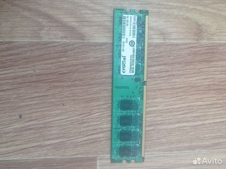 Оперативная память