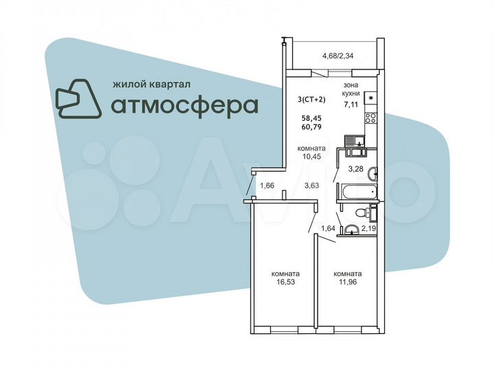 3-к. квартира, 63,1 м², 2/7 эт.