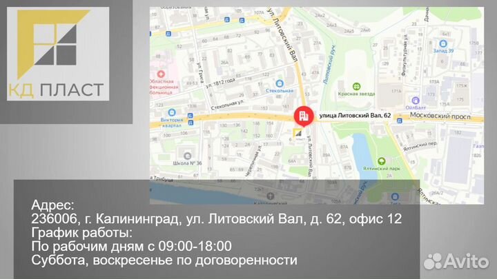 Входная дверь пвх 900*2100